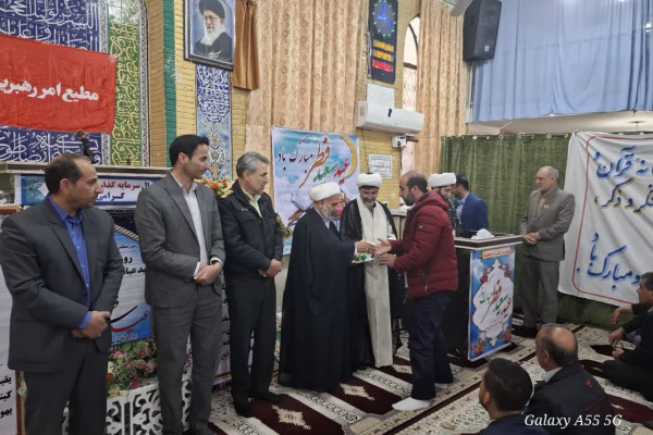 تجلیل از فعالان قرآنی نهضت زندگی با آیه ها در شهرستان بدره