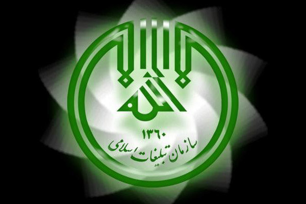 اطلاعیه مربوط به پذیرفته شدگان آزمون استخدامی ۱۴۰۳
