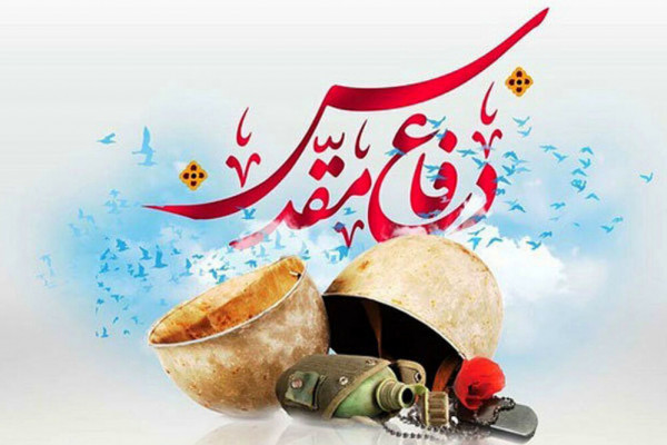 شعر دفاع مقدس همیشه جاری است