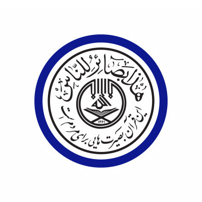 General and specialized Quranic education