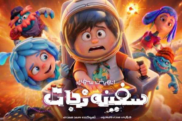 موزیک‌ویدیوی «فقط تو» با صدای احسان یاسین رونمایی شد