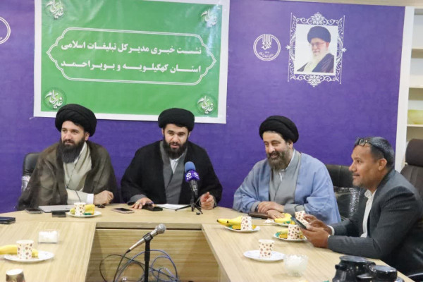 نشست خبری مدیرکل تبلیغات اسلامی استان برگزار شد