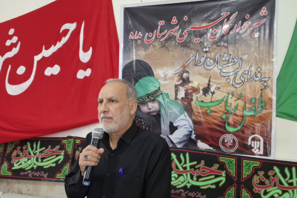 برگزاری مراسم شیرخوارگان حسینی در شهرستان بدره