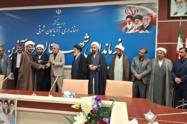 معرفی سرپرست تبلیغات اسلامی خداآفرین با حضور حجت الاسلام اصل نژادی