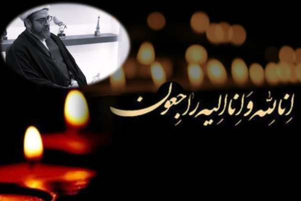 پیام تسلیت کارکنان به مناسبت درگذشت والد مدیرکل تبلیغات اسلامی