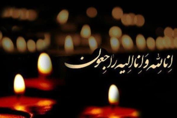پیام تسلیت به آیت الله موسوی جزایری