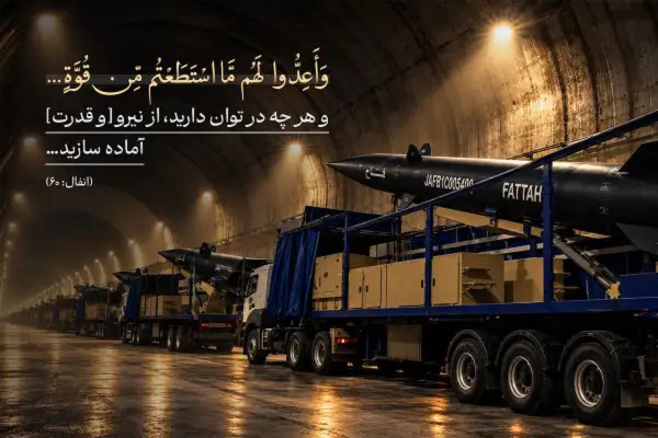 جنگ رمضان