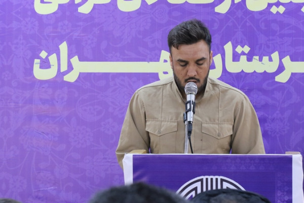 برگزاری مراسم تقدیر از فعالان قرآنی شهرستان مهران