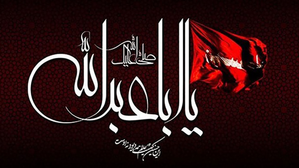 برگزاری آیین اربعین شهدای اقتدار در کرمانشاه
