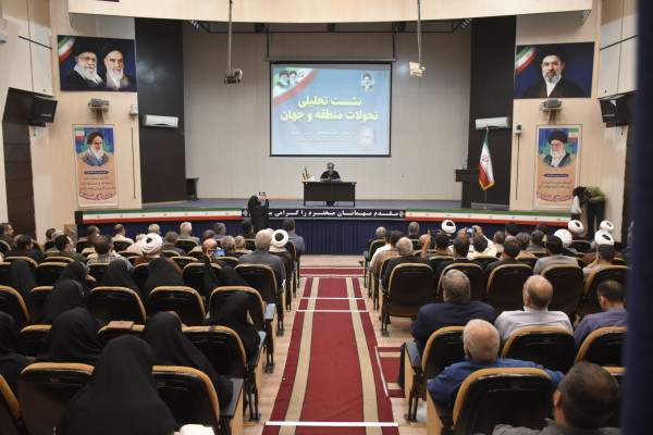برگزاری نشست تحلیلی تحولات منطقه و جهان با حضور جمعی از نخبگان فرهنگی استان