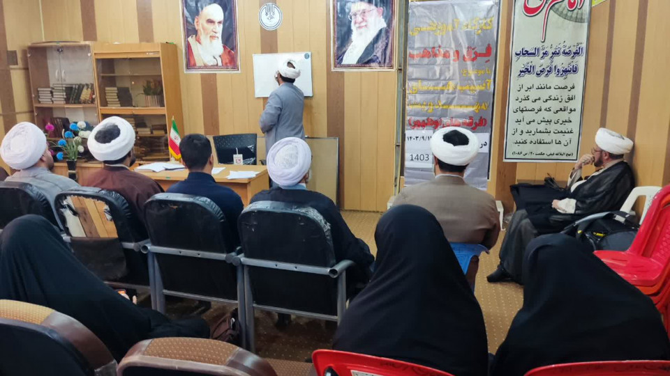 برگزاری کارگاه های آموزشی فرق و مذاهب در استان ایلام
