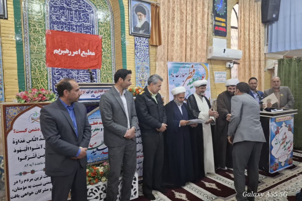تجلیل از فعالان قرآنی نهضت زندگی با آیه ها در شهرستان بدره