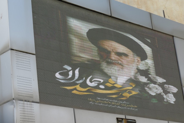 سی و ششمین سالگرد رحلت بنیانگذار کبیر انقلاب اسلامی