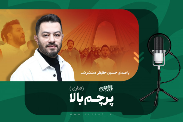 برجم بالا