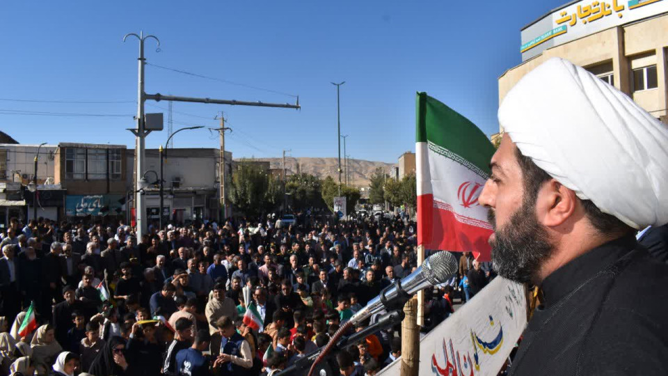مراسم راهپیمایی 13 آبان و روز استکبار ستیزی در شهرستان گیلاتغرب