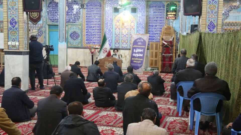 جلسه اخلاق و معنویت در شهرکرد