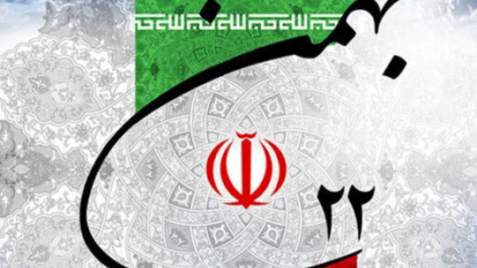 اعلام مسیرهای راهپیمایی 22 بهمن
