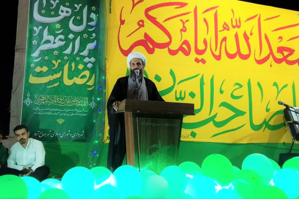 جشن میلاد امام رضا(ع) در صالح‌آباد