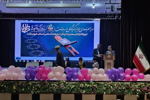 جشن میلاد حضرت زهرا(س) برگزار شد