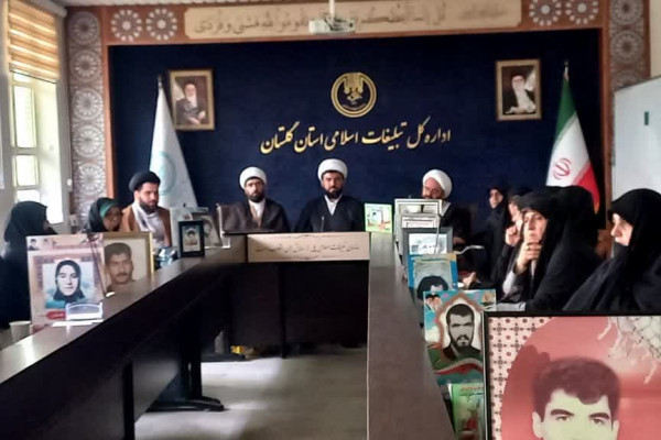 گلستان | نشست مدیرکل تبلیغات اسلامی گلستان با خواهران شهدای گرگان