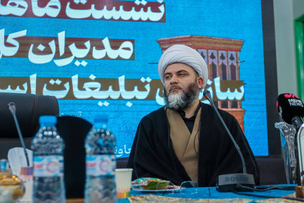 گردهمایی مدیران کل تبلیغات اسلامی کشور به میزبانی یزد