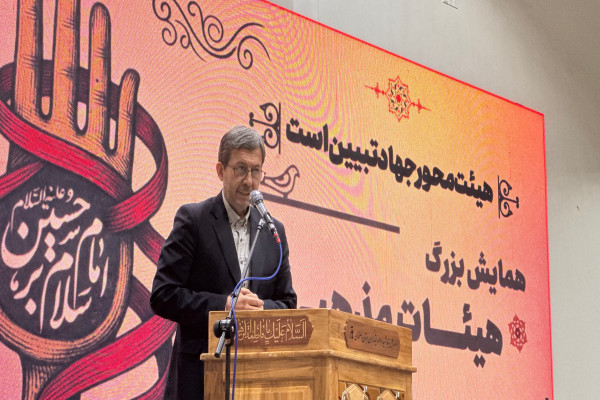 گردهمائی بزرگ هیئات مذهبی شهر اصفهان