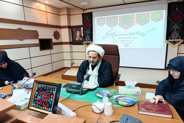 گردهمایی فعالان فرهنگی و مبلغات اصفهان در برنامه های عملیات محرم