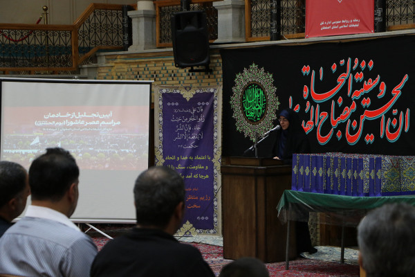 تجلیل از خادمان و برگزار کنندگان مراسم عصر عاشورا « یوم الحسین ع»