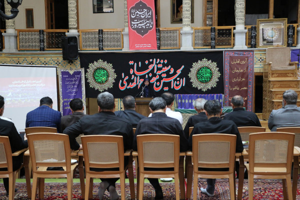 تجلیل از خادمان و برگزار کنندگان مراسم عصر عاشورا « یوم الحسین ع»