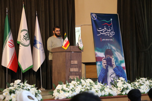 اختتامیه رویداد استانی رسانه ای « نوآوین»