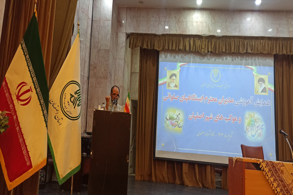 همایش آموزشی مسئولین موکب ها و ایستگاههای صلواتی