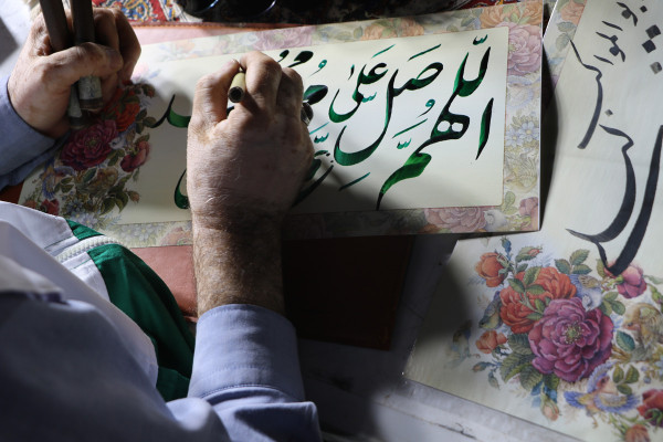 شکوه نصف جهان در جشن « امت احمد»