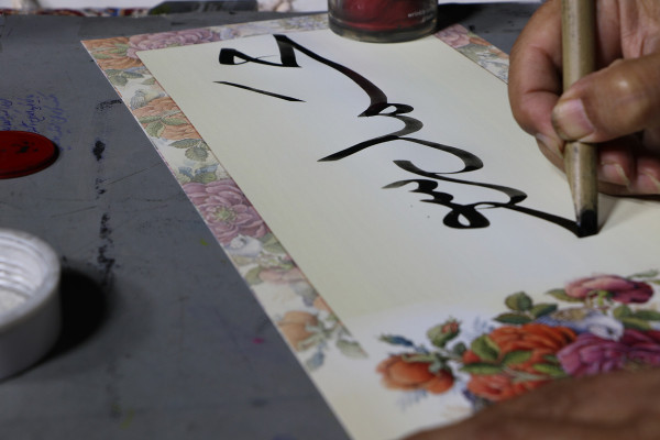 شکوه نصف جهان در جشن « امت احمد»