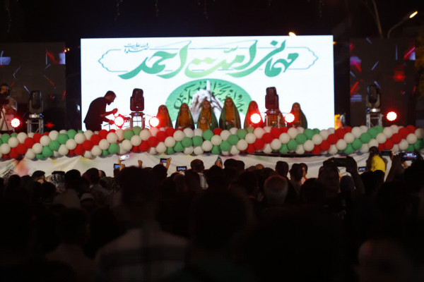 جشن بزرگ امت احمد برگزار شد