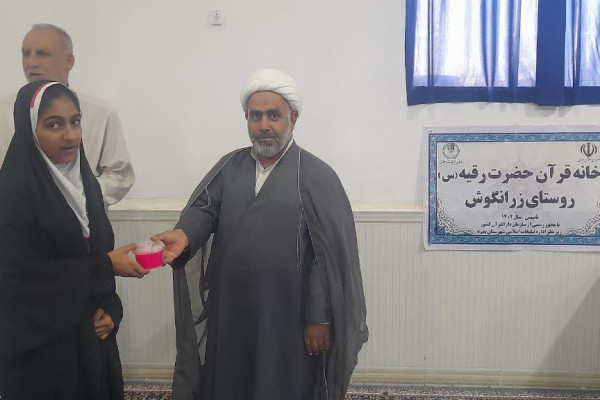 تجلیل از متربیان اوقات فراغت تابستانه دهستان زرانگوش از توابع شهرستان بدره