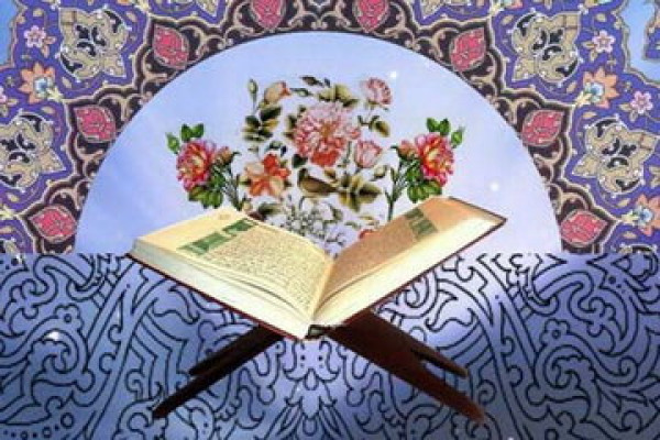 ۳۵ موسسه قرآنی و ۳۸۰ خانه قرآن در هرمزگان فعالیت دارند