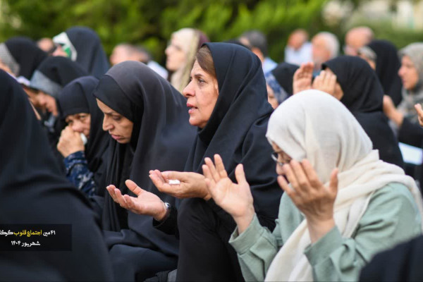 گلستان | اجتماع قلوب