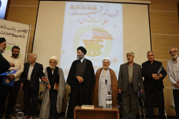 رویداد فرهنگی «شمیم وحدت» در تبریز