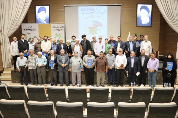 رویداد فرهنگی «شمیم وحدت» در تبریز