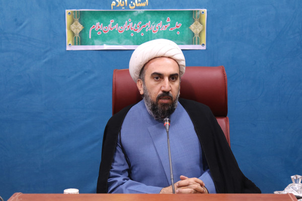 نشست شورای راهبری بانوان استان ایلام برگزار شد