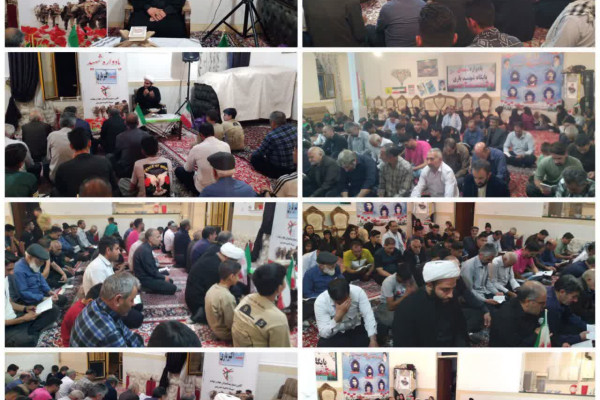 برگزاری مراسم شبی با شهدا در شهرستان هرسین