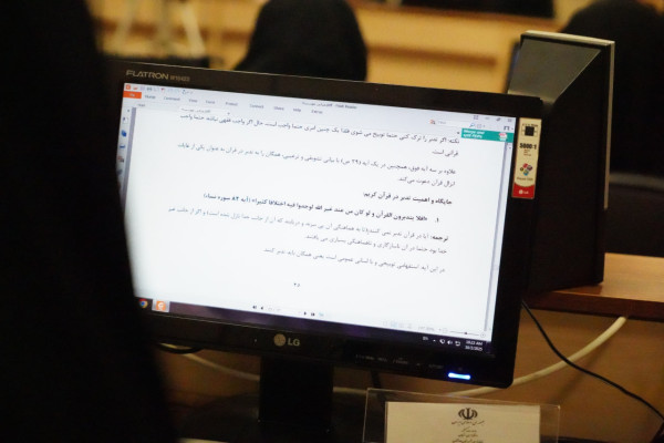 برگزاری کارگاه تدبر در قرآن کریم