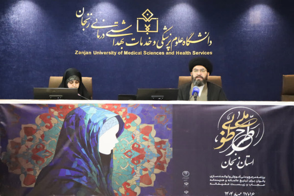 دوره‌ ملی«طرح طوبی» در زنجان برگزار شد