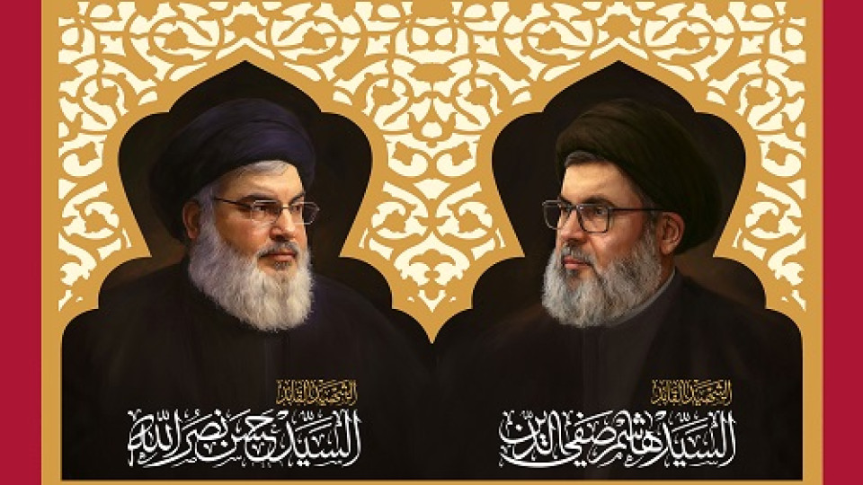 تجدید بیعت با آرمانهای شهیدان سید حسن نصرالله و صفی الدین