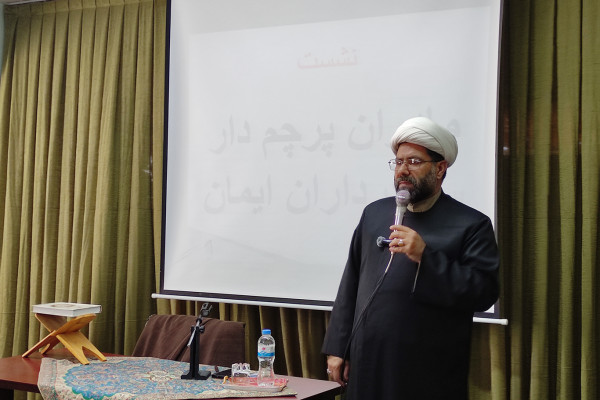برگزاری نشست شبکه های تبلیغی  اسما و صبرا در حوزه علمیه خواهران ایلام