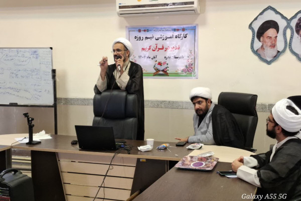 برگزاری کارگاه آموزشی تدبر در قرآن کریم شهرستان بدره