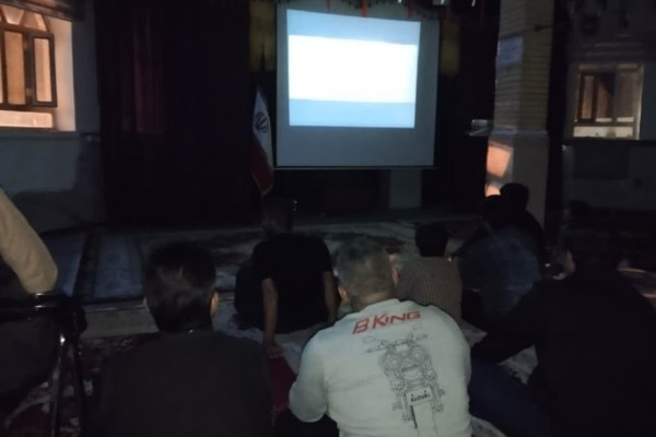 اکران سیار در مناطق مختلف شهرستان مرزی مهران