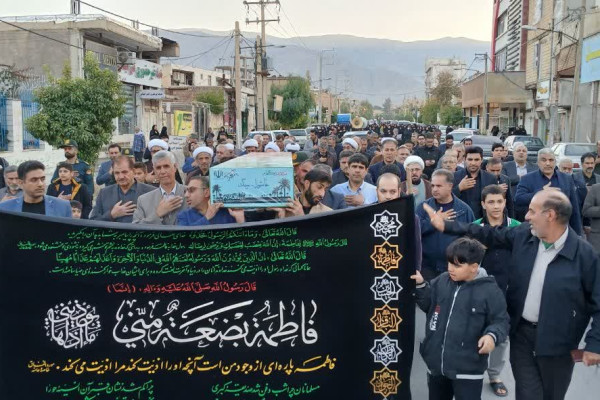 برگزاری مراسم دسته رویی سالروز شهادت حضرت فاطمه زهرا(س) در شهرستان دره‌شهر