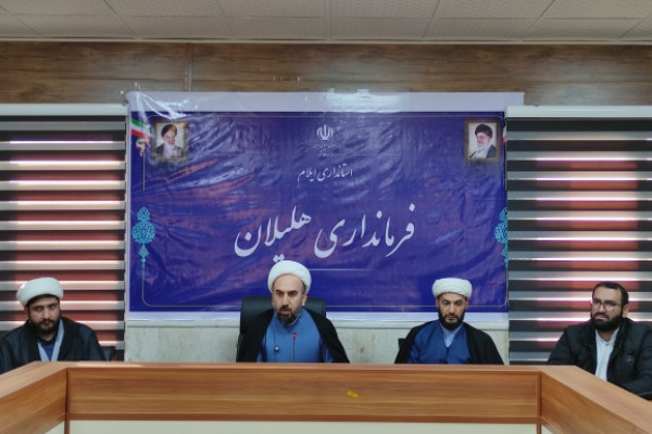 حضور مدیرکل تبلیغات اسلامی استان ایلام در شهرستان هلیلان