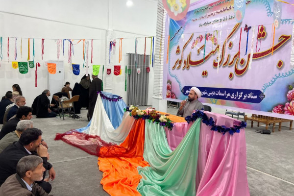 برگزاری جشن بزرگ ولادت حضرت فاطمه زهرا ( س) و روز مادر در شهرستان دره‌شهر